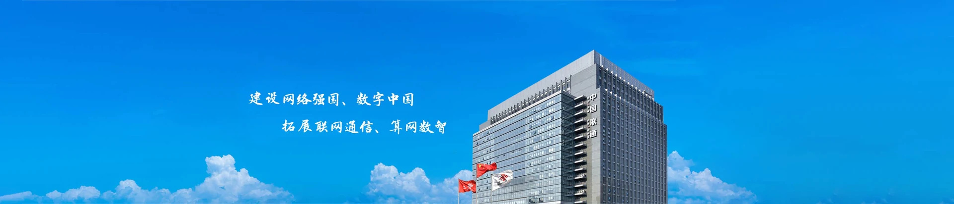 历城区联通宽带